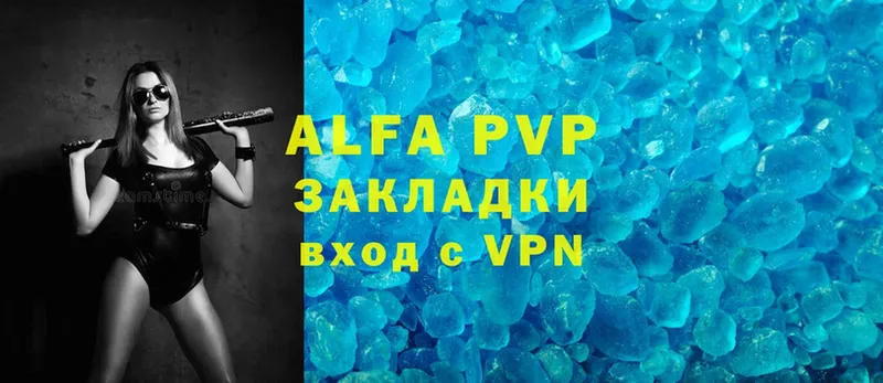 купить наркотики сайты  Карабулак  A-PVP СК КРИС 