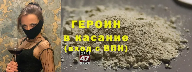 дарнет шоп  Карабулак  Героин Heroin 