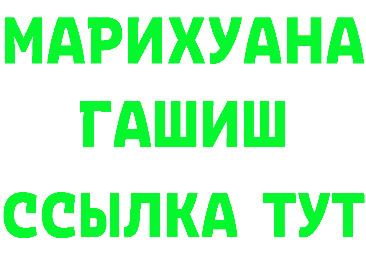 ТГК вейп зеркало площадка mega Карабулак