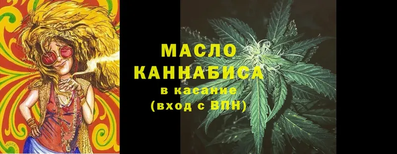 цена наркотик  KRAKEN ССЫЛКА  Дистиллят ТГК Wax  Карабулак 